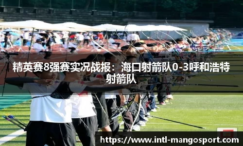芒果体育