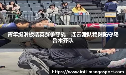 芒果体育